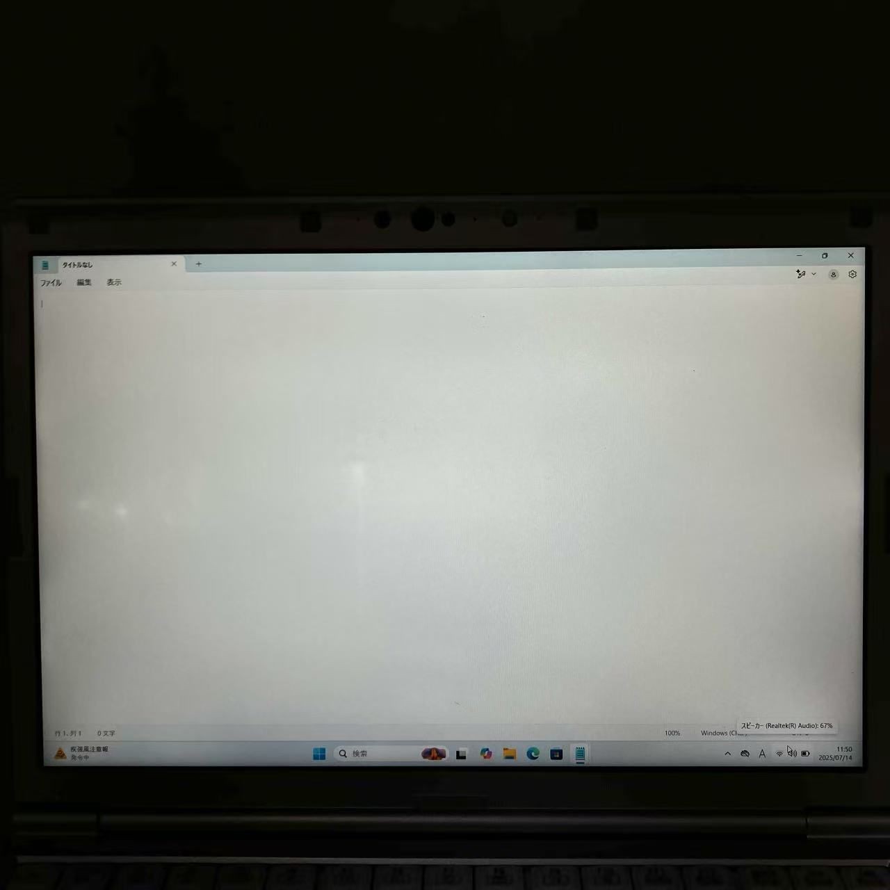 Panasonic Let’s Note CF-SV9RDLVS Core i5-10310U 8GB 256GB SSD Win11 Pro Office