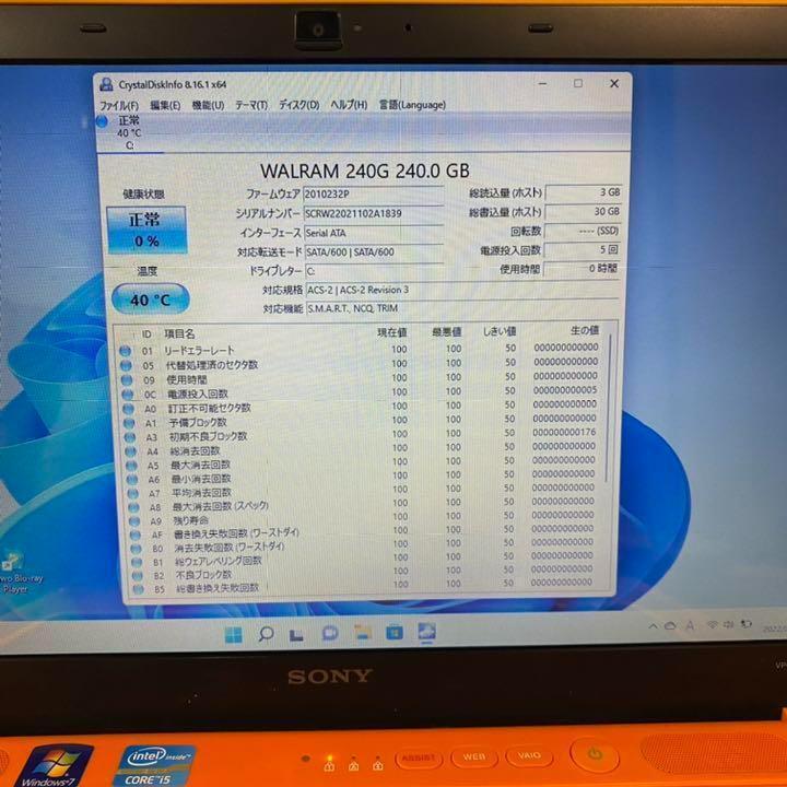 Vaio orange Win11 installed new SSD240 8GB corei5 auxiliary machine set