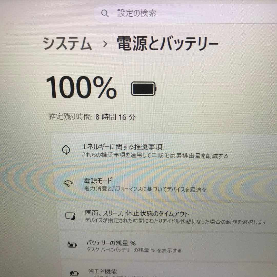 NEC LAVIE Note NEXT NX750NAB i7-8550U 16GB SSD500GB + HDD500GB 15.6″FHD Blu-ray