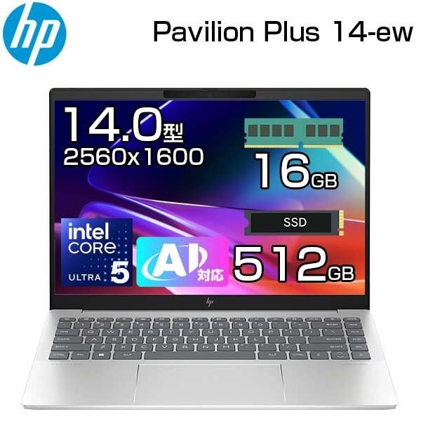 HP Pavilion Plus 14-ew1007TU Core Ultra 5 125H SSD 512GB RAM 16GB Win 11 Home