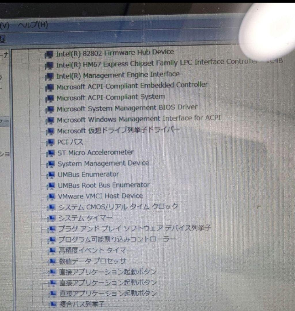 Alienware M14X Gaming Laptop Intel Core i7-2760QM 16GB NVIDIA GT 555M 3GB Junk