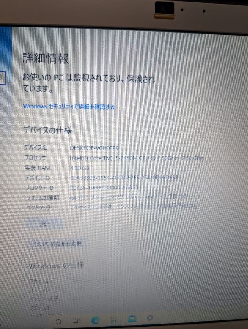 Sony VAIO Core i5 Blu-ray Laptop Used Japan Genuine
