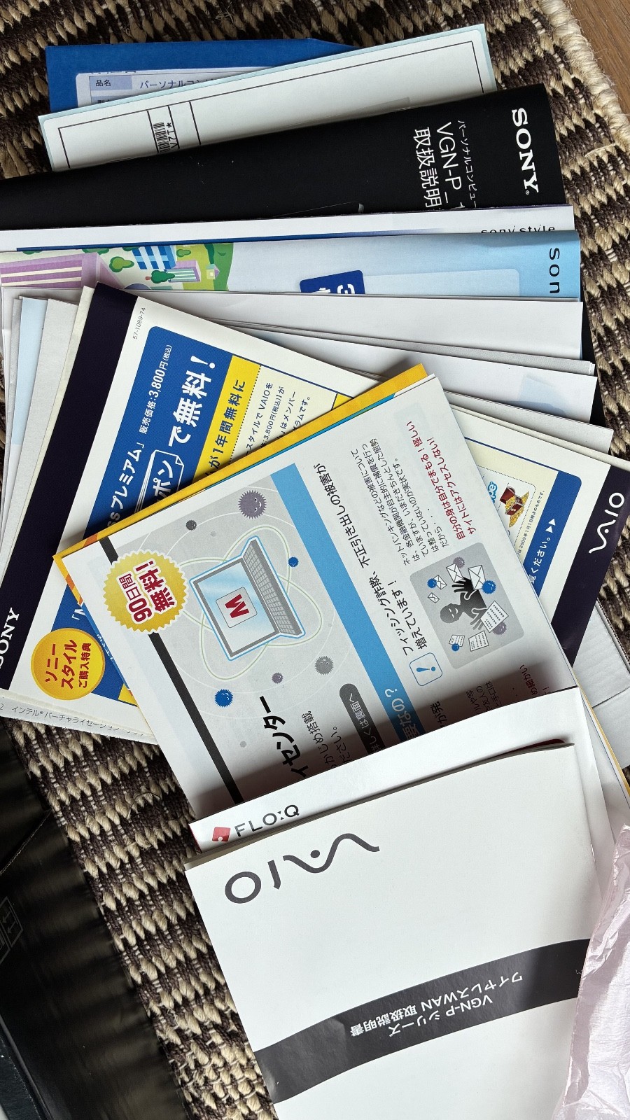 Sony Vaio P VGN-P91HS Japanese Import Complete Boxed