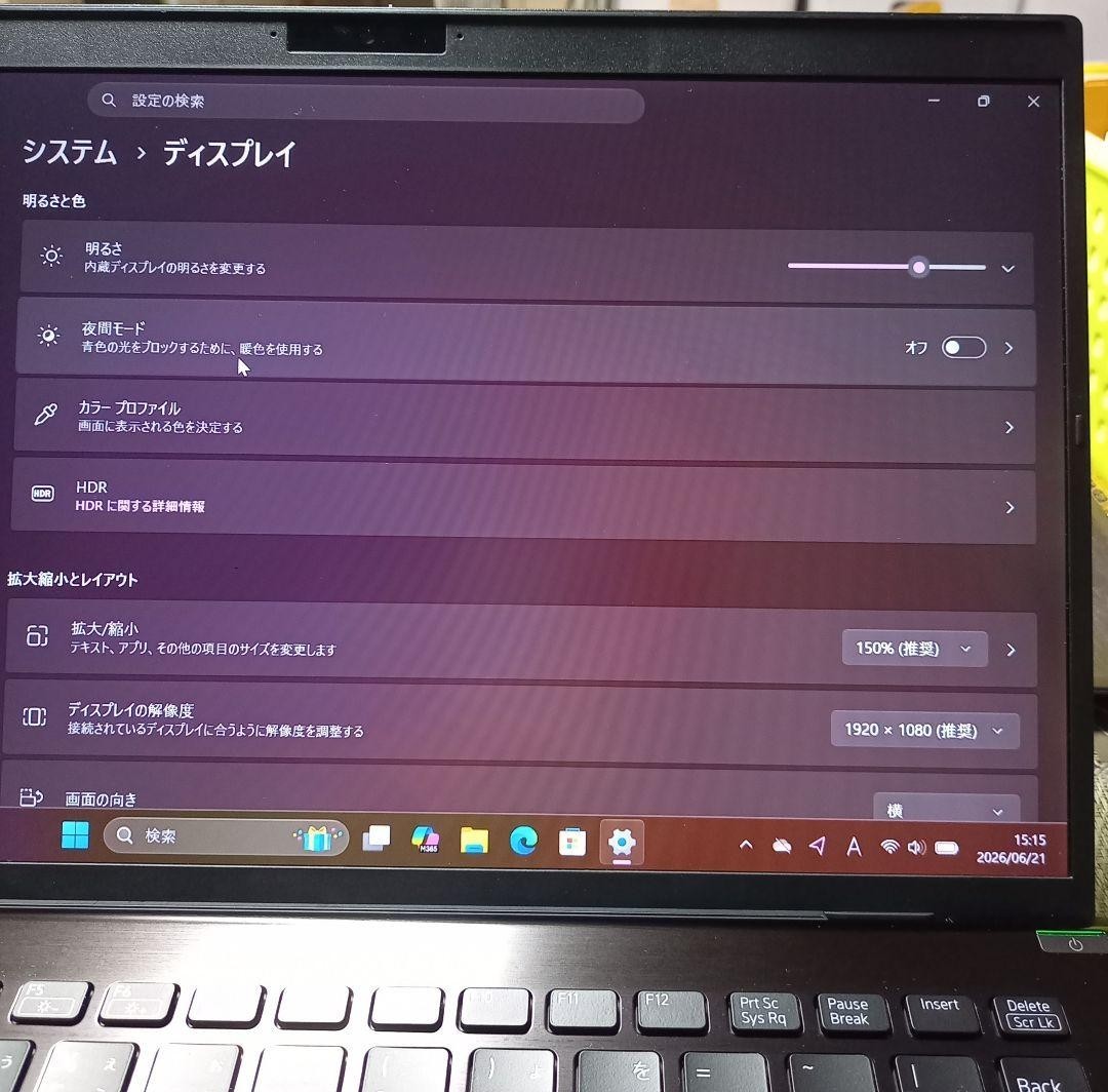 VAIO SX14 VJS1441 i7-1195G7 Iris Xe 32GB SSD 256GB 14.0″ FHD Win 11 Pro Office