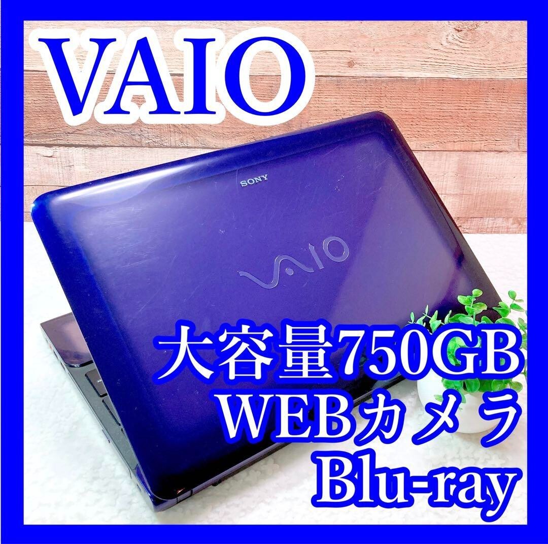 i5 VAIO Blu-ray Large Capacity 750GB Blue Laptop WEB Camera Home appliances