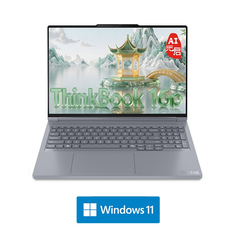 Lenovo ThinkBook 16P 2025 Laptop AMD Ryzen™9 16-inch RTX 5060/ 5070 GPU