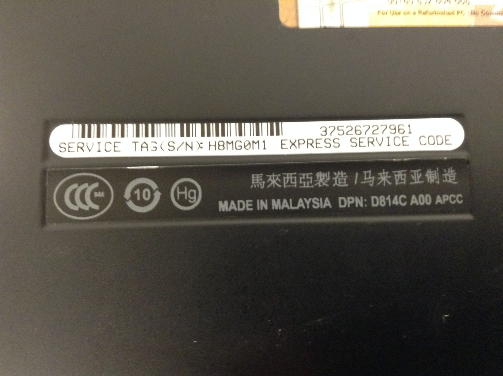 Dell Latitude E6400 Laptop 14″ Core 2 Duo P8700 2.53GHz 2GB, NO HDD, WORKING