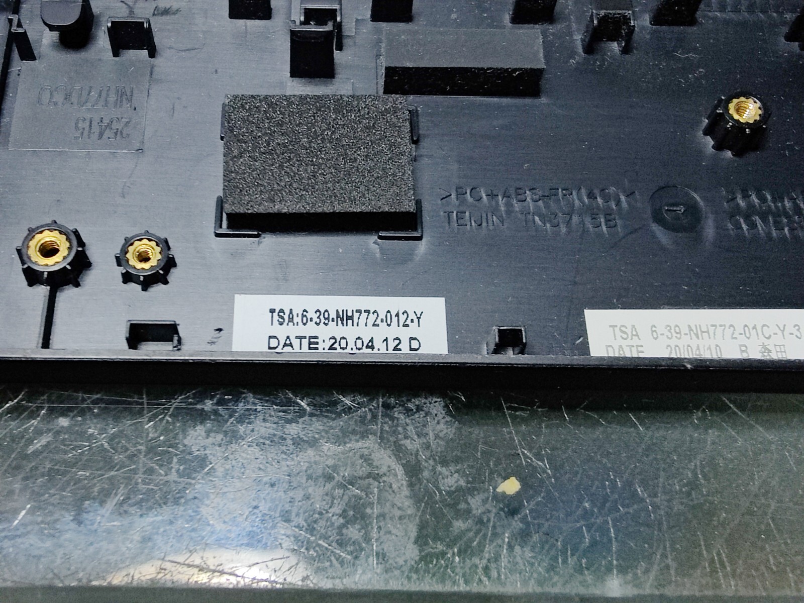 AORUS 7KB RC47 TOP BODY PALMREST 6-39-NH772-012 6-39-NH772-01C
