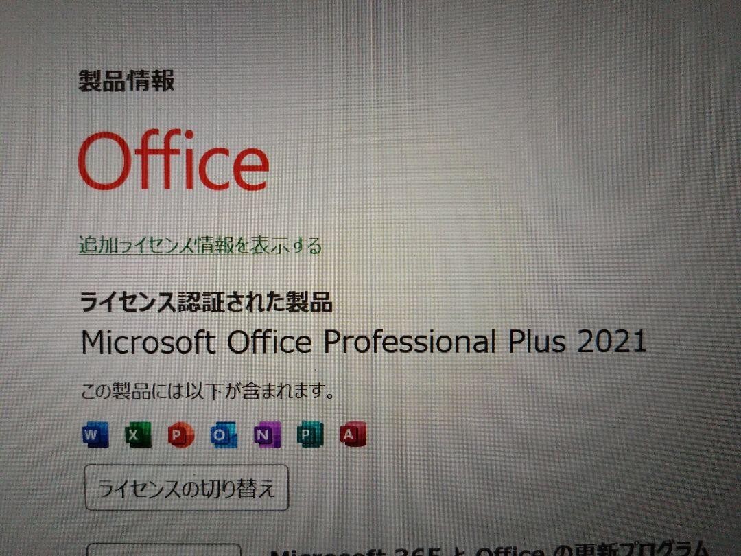 VAIO Z main unit, Winning color model, Office 2021 included Notebook PC