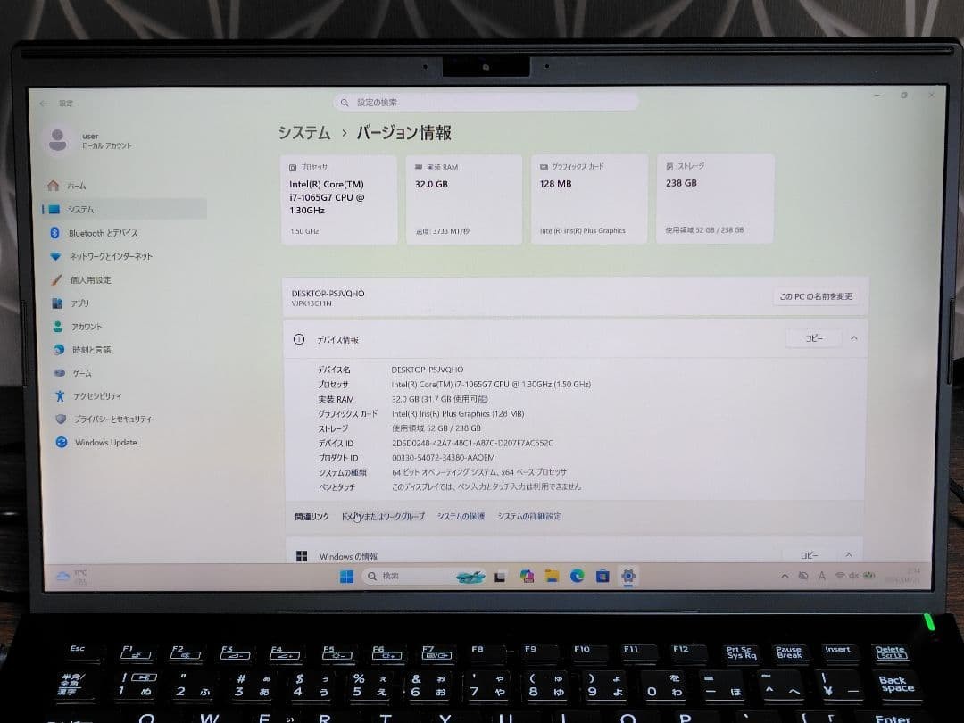 VAIO VJPK13C11N i7-1065G7 Iris Plus 32Gb SSD 256GB 14.0″ Wide FHD Win 11 Pro