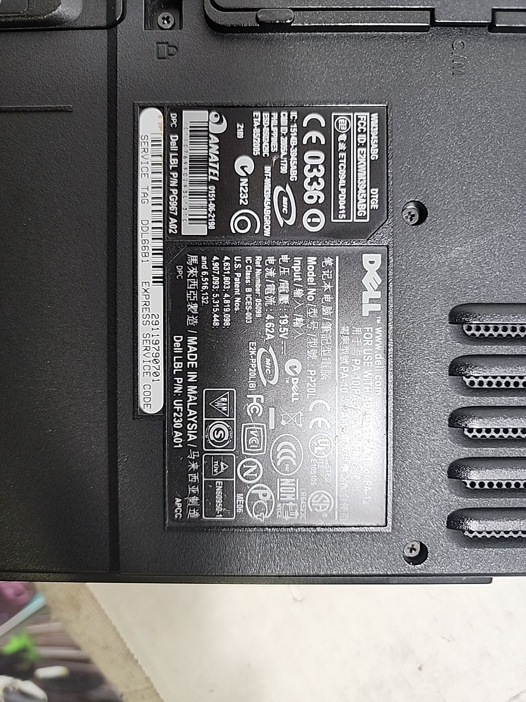 Dell Inspiron 6400 Laptop