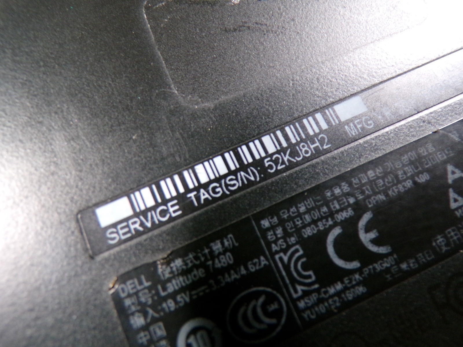 DELL LATITUDE 7480 INTEL CORE i5-6300U 2.40GHZ 8GB RAM