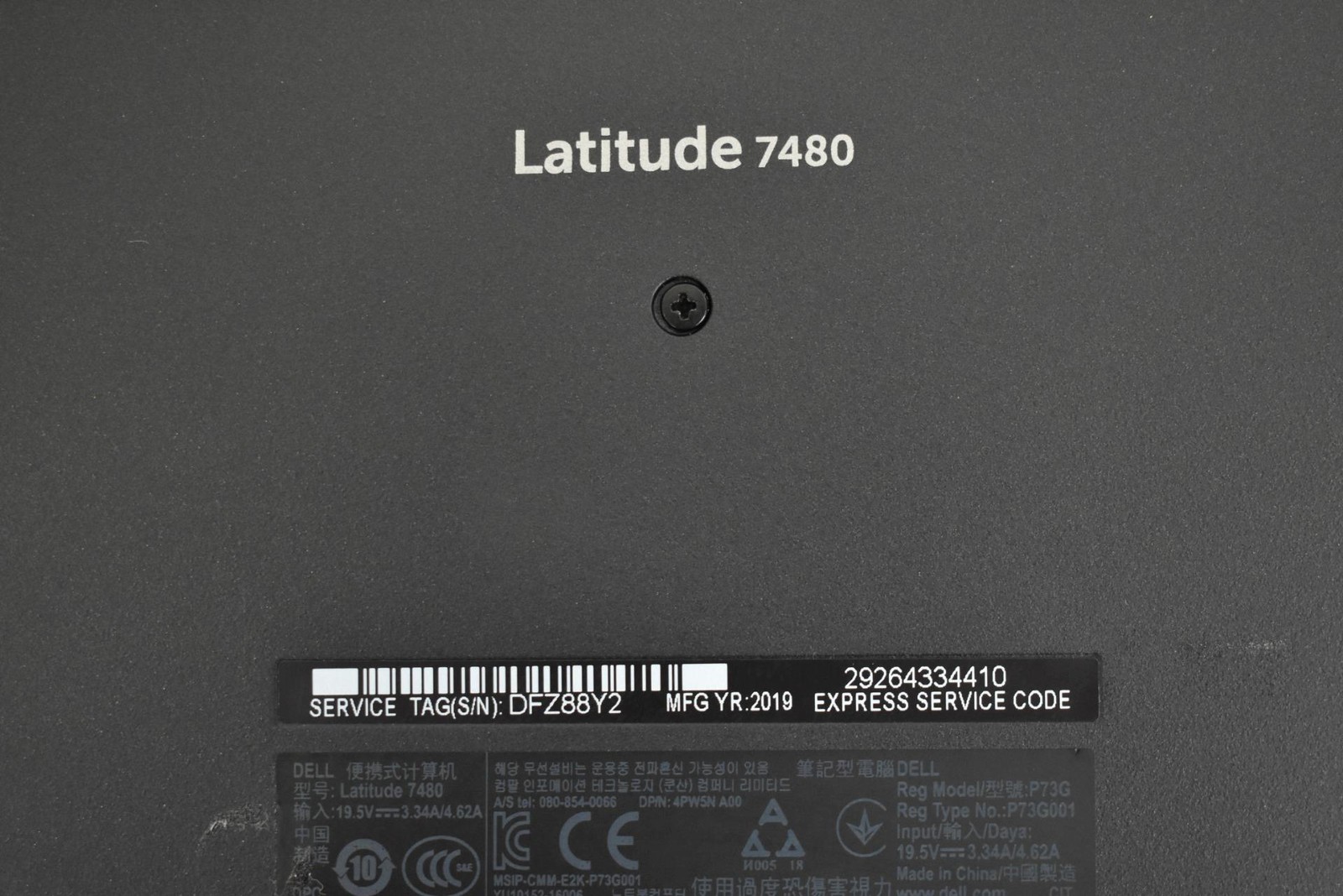 (2) Dell Latitude 7480 Laptops i5-6300U 2.4GHz 8GB 128GB SSD No OS 14″ *See*