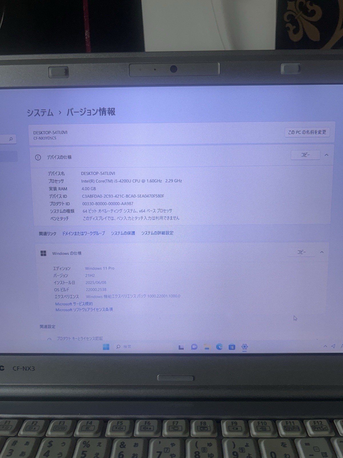 Panasonic Let’s Note CF-NX3 12.1″ i5-4200U 4GB 297GB SSD Win11 Pro Silver