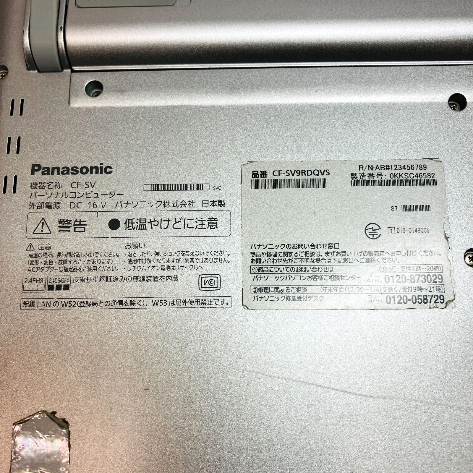 Panasonic Let’s note CF SV9 Intel Core i5-10310U RAM 16GB NVMeSSD256GB Win 11