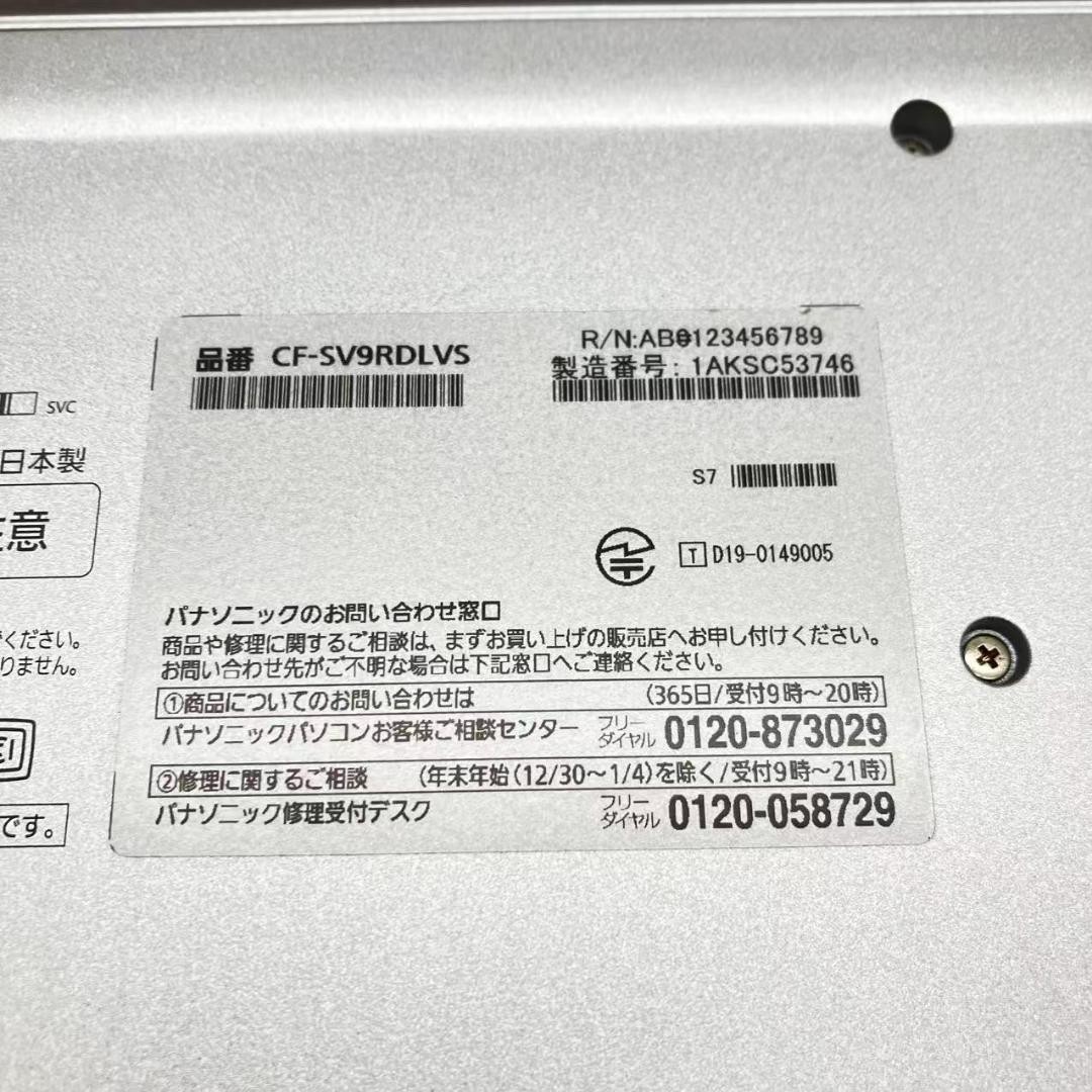 Panasonic Let’s note CF SV9 Core i5-10310U RAM 8GB SSD 256GB Win 11 Pro DVD