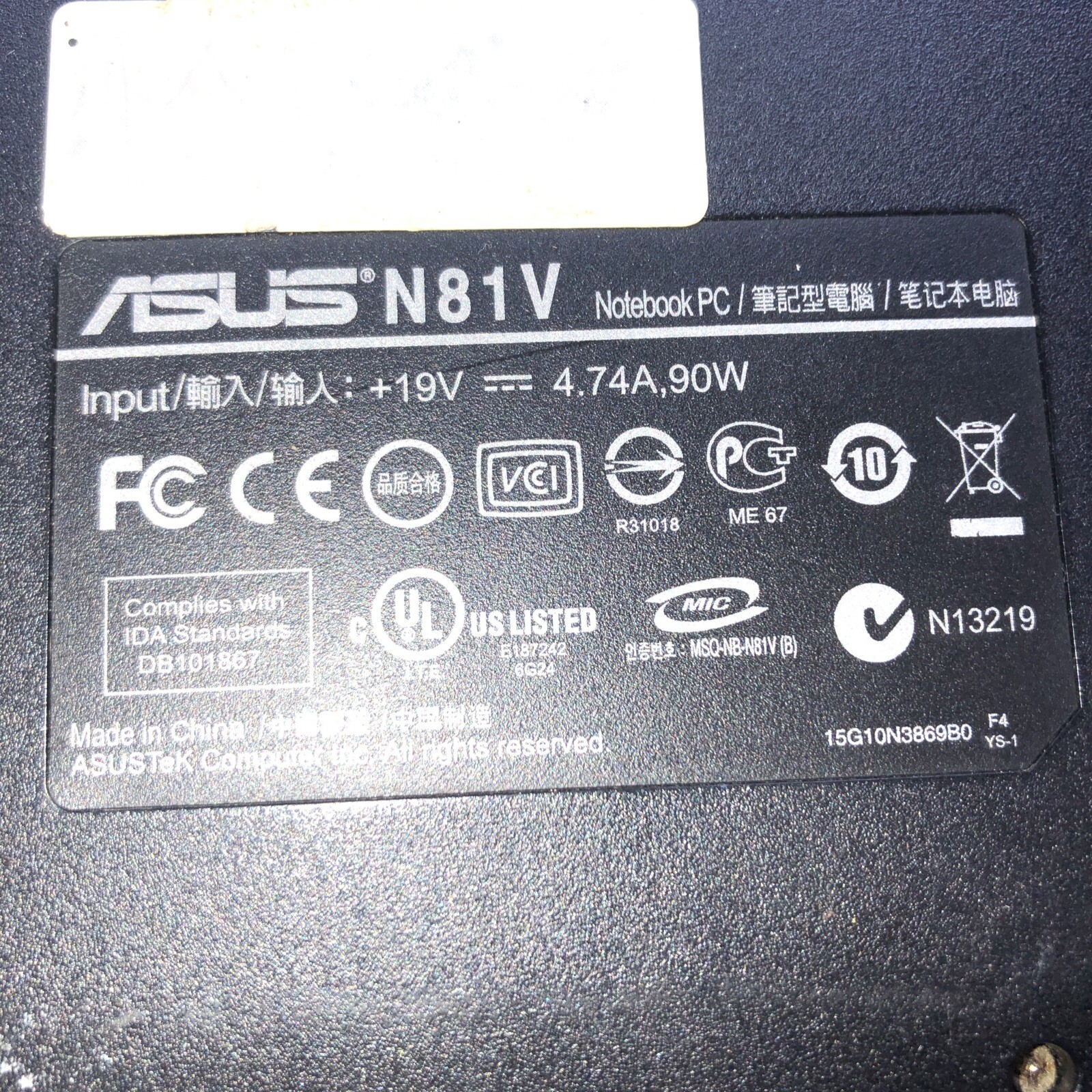 Asus N81V Series Intel 14″ Laptop
