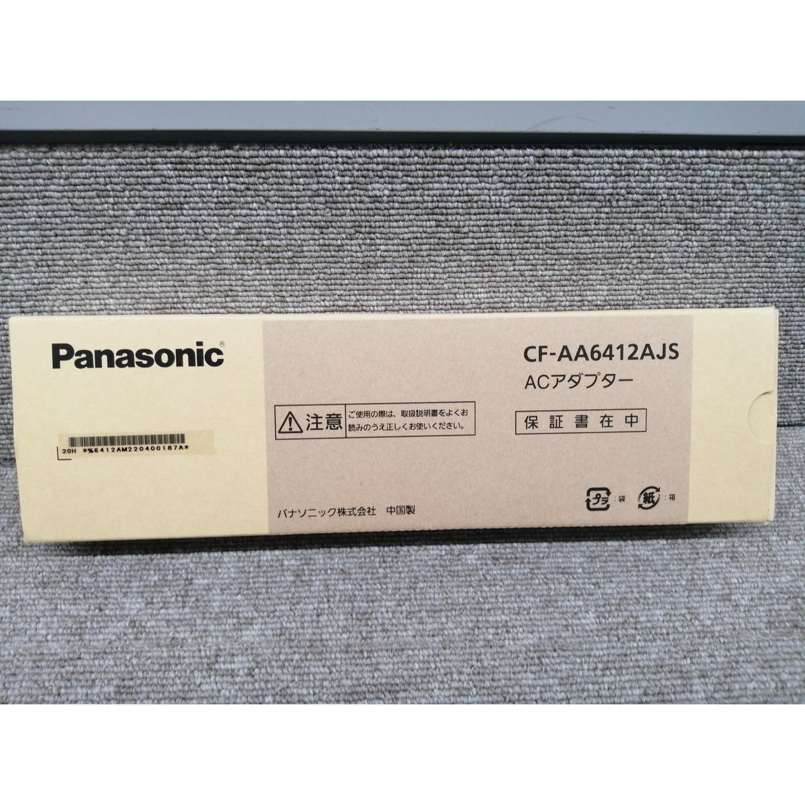 PANASONIC FZ-G1 10.1″ Intel Core i5-7300U 240GB SSD Windows 11 Pro Tablet PC