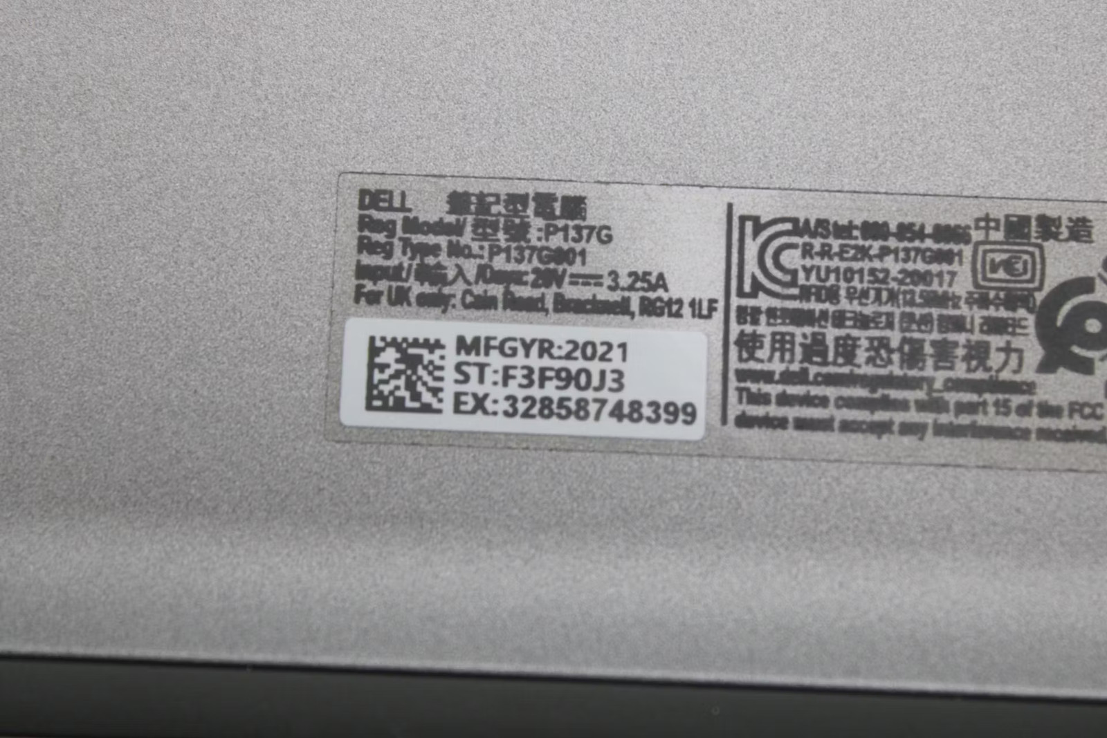 Dell Latitude 5420 Used 14″ i5-1145G7, 256GB NVMe, 8GB RAM