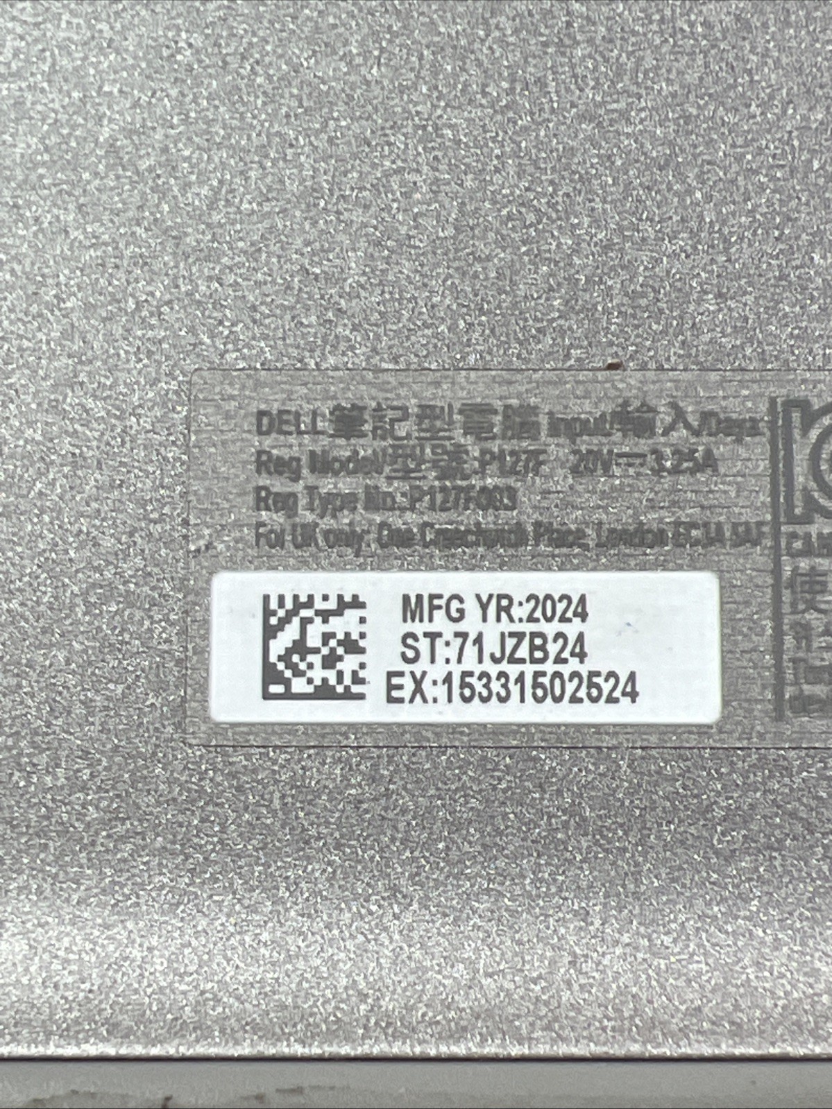 DELL LATITUDE 5550 INTEL CORE ULTRA 5 125U 8GB RAM **POWER ON