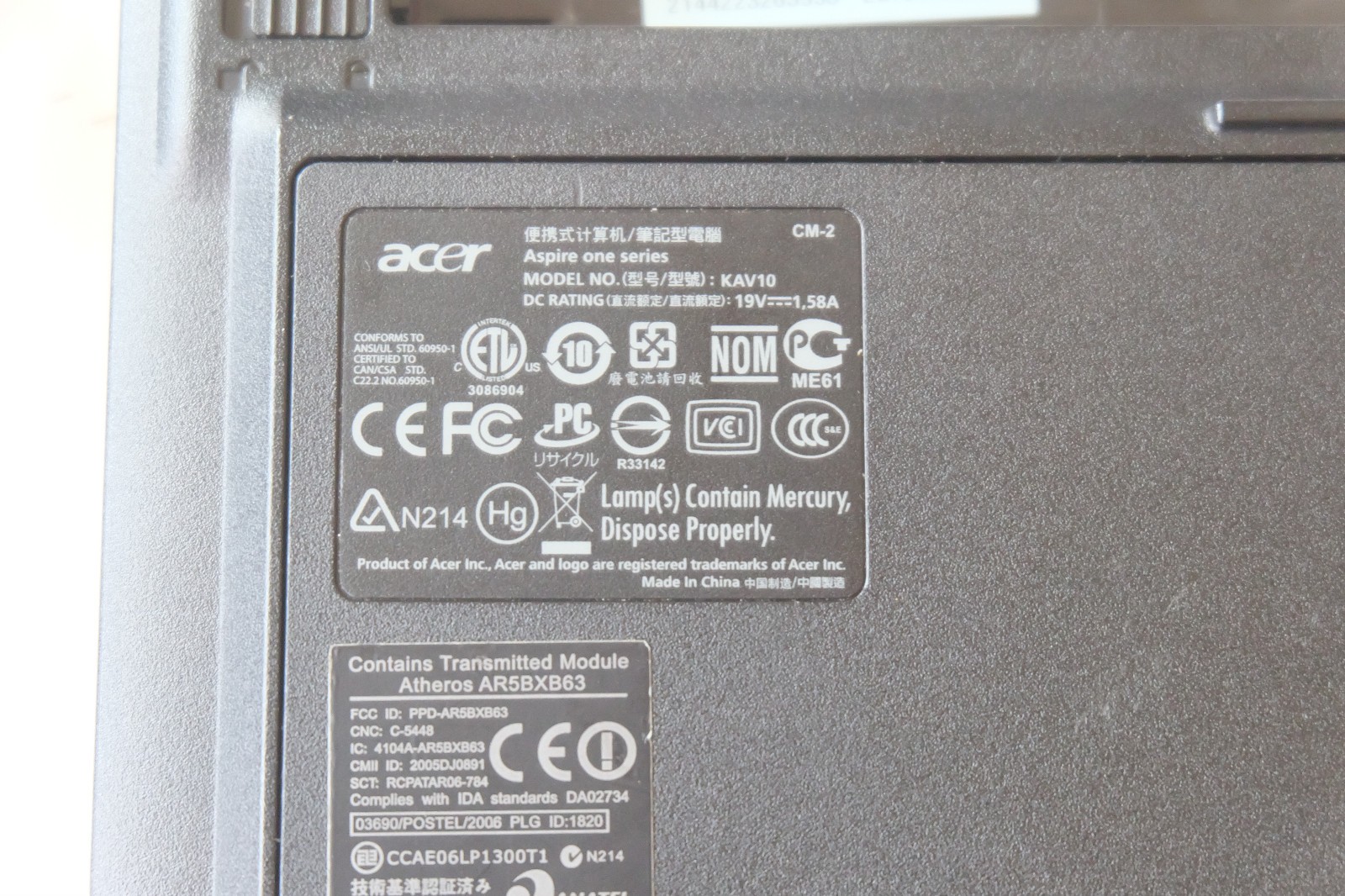 Acer Aspire One KAV10 | Intel Atom N270 @1.6GHz / 1GB RAM
