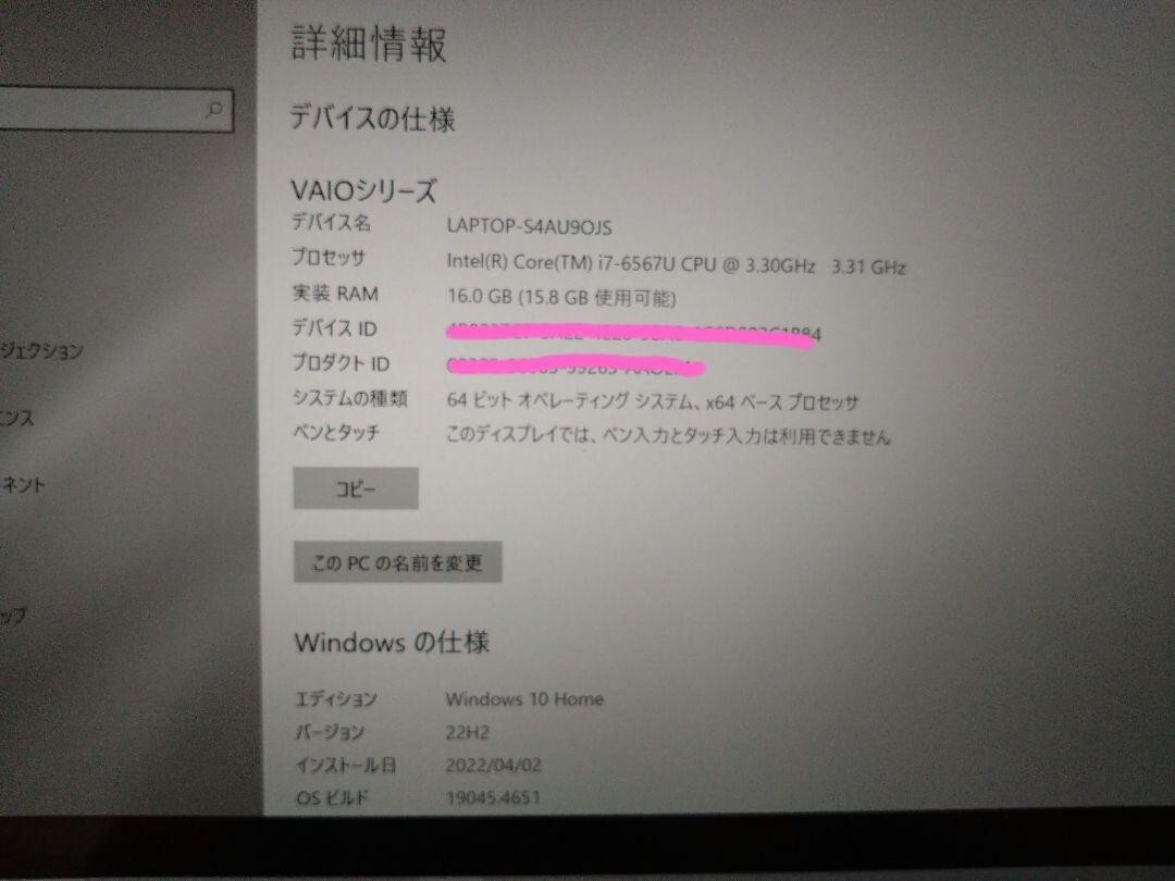 VAIO Z main unit, Winning color model, Office 2021 included Notebook PC