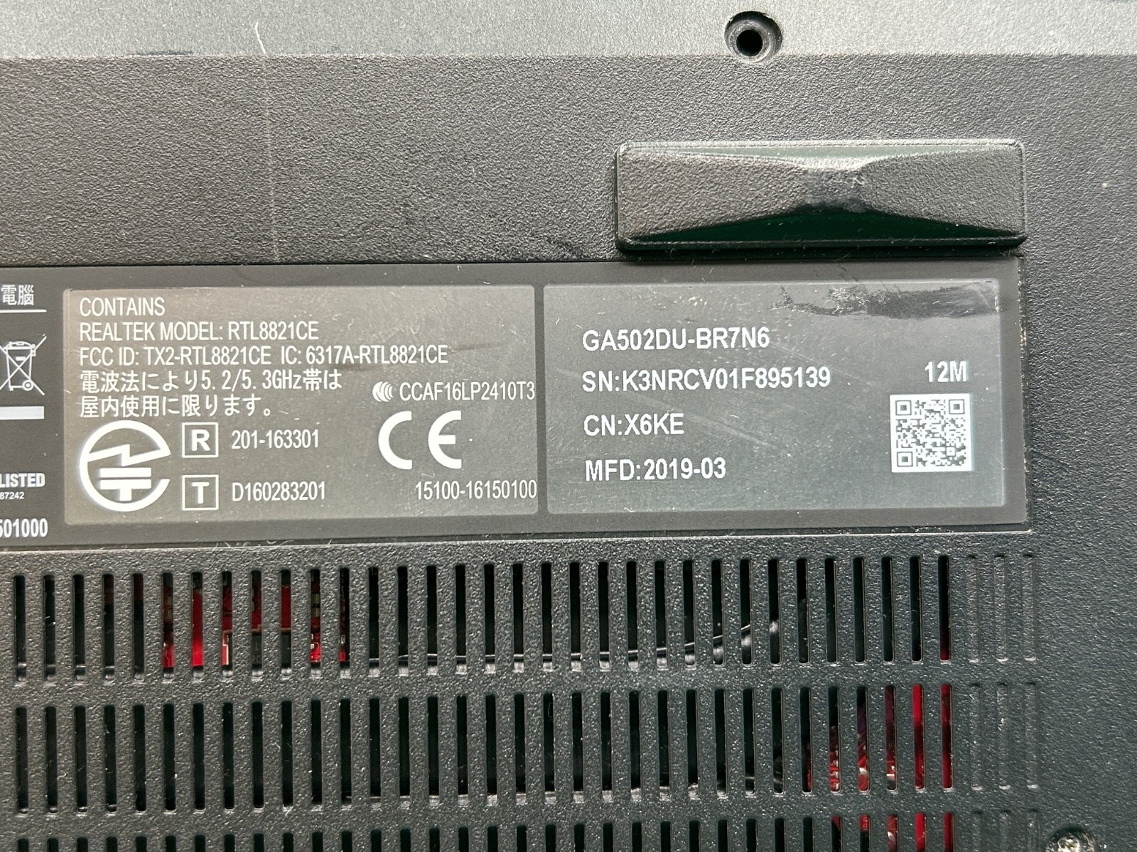 ROG Zephyrus G15 GA502DU-BR7N6 Ryzen 7 3750H NO Ram/SSD BAD SCREEN UNTESTED