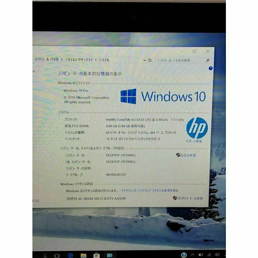 LTE model 12-inch WUXGA LCD tablet PC HP Elite x2 1012 G1 Core M3-6Y30 Japan