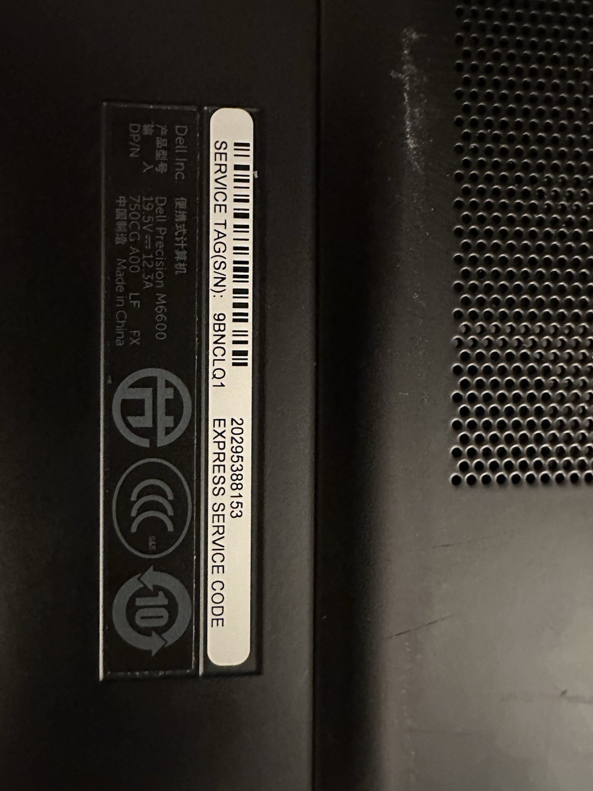DELL PRECISION M6600 Intel Core i7-2720QM CPU @ 2.20GHz 2.20 GHz W/CHARGER