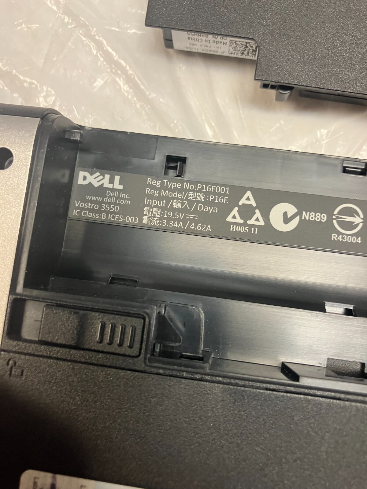 Dell Vostro 3550 15.6″ Intel Core i3-2330M 2.20GHz 2 GB RAM 250GB HDD FOR PARTS