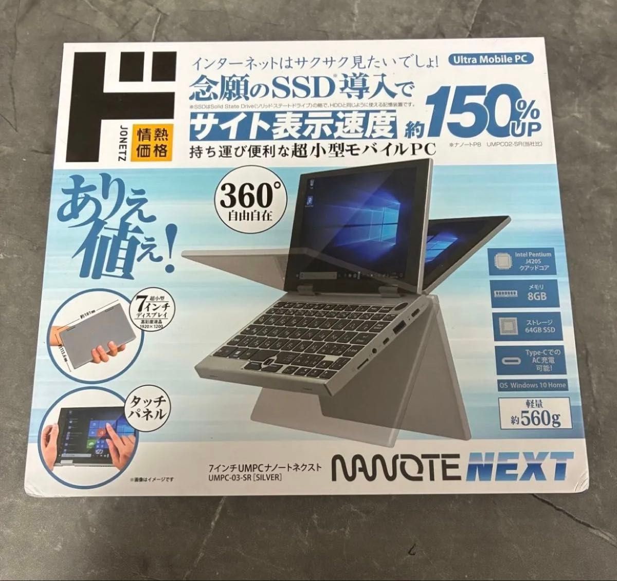 New NANOTE NEXT UMPC-03-SR Windows 10 Home Intel HD Graphics 505 8GB 64GB SSD