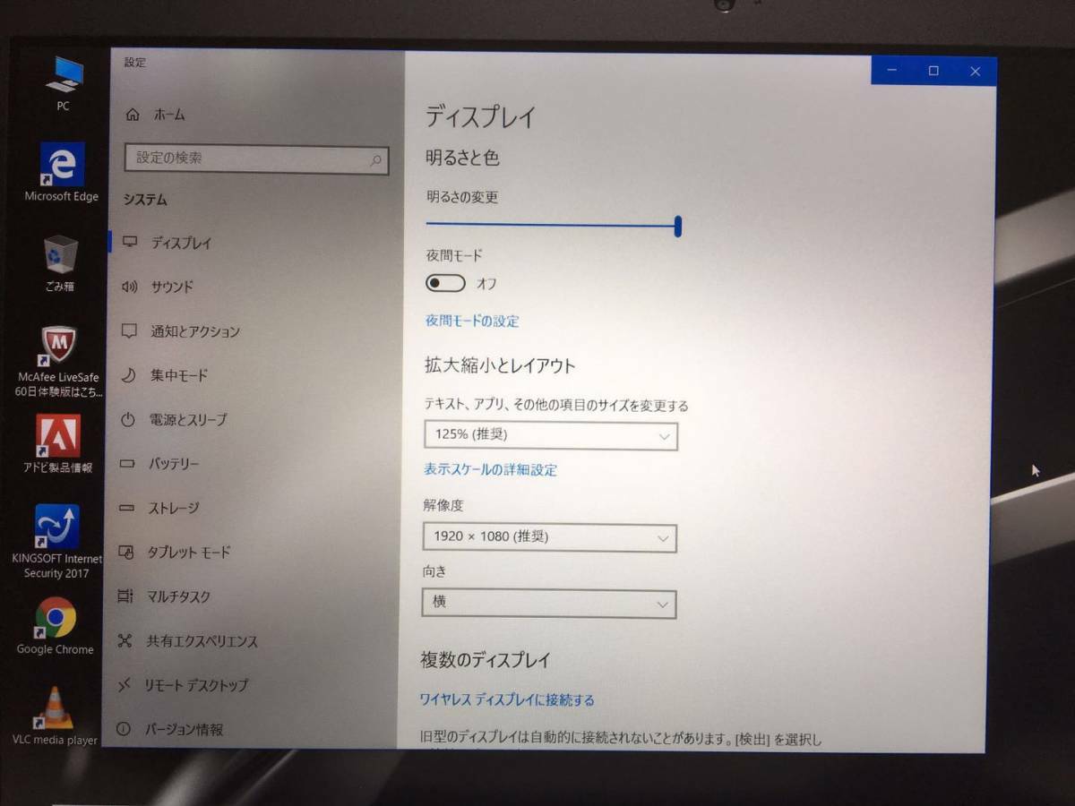 Sony Ultralight Pro11 VJP111B01N 11.6 inch Core i7 4510U 2.0 GHz 8GB SSD256GB