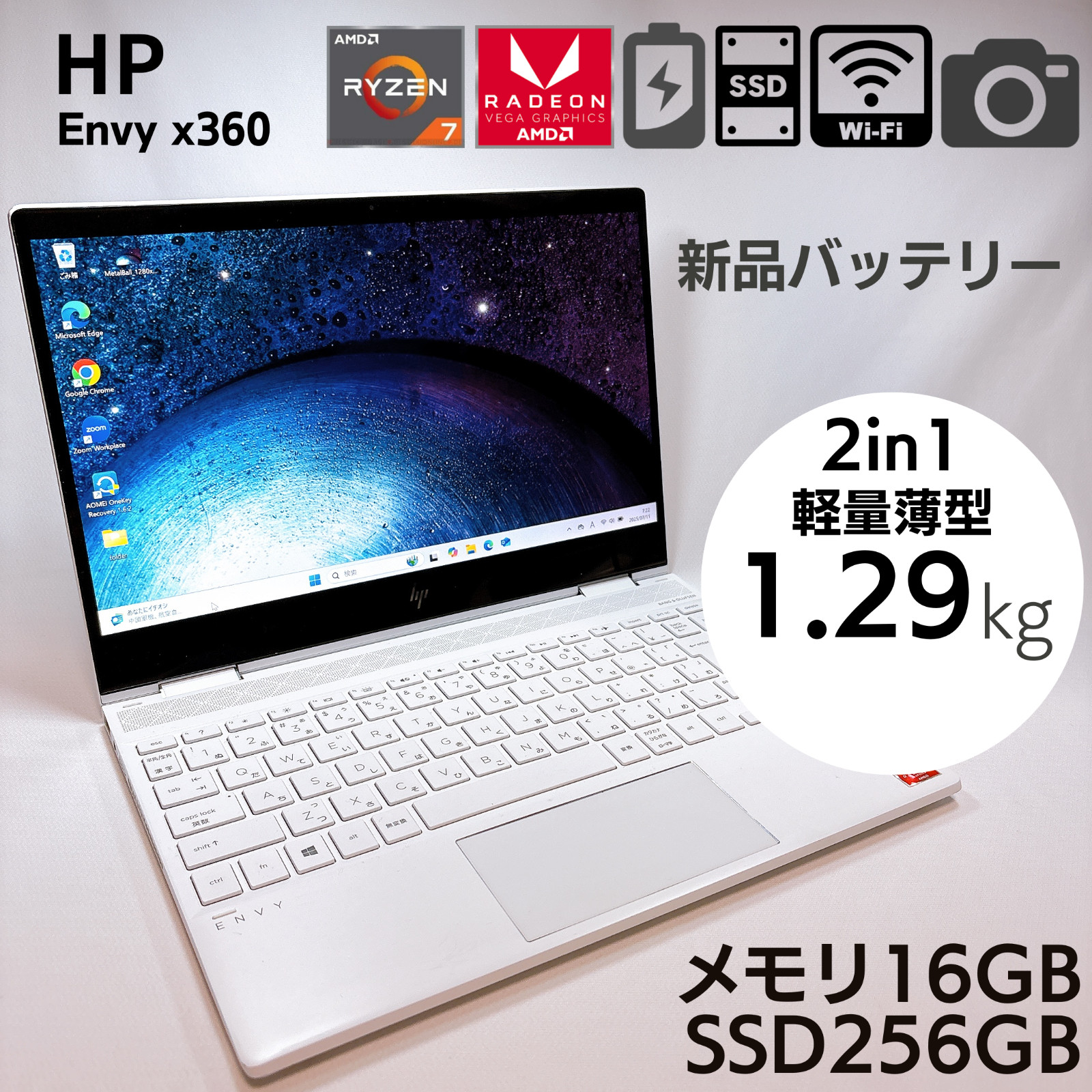 HP Envy x360 13.3″ 2in1 Ryzen 7 16GB RAM 256GB SSD White Replaced Battery 762