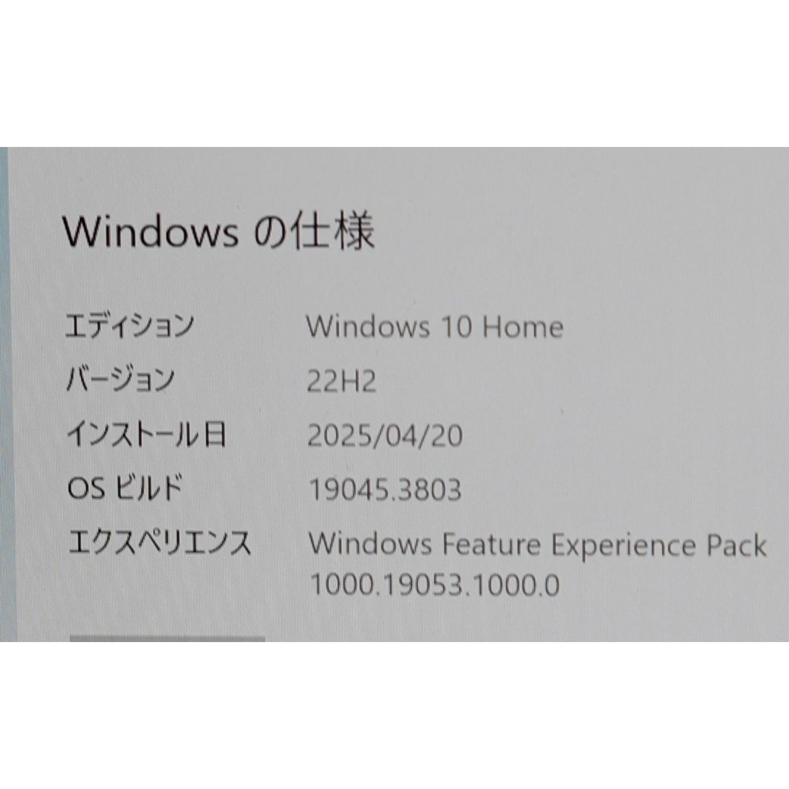 Panasonic Let’s Note CF-SZ6 Core i3-7130U 4GB 128GB SSD Win10 Home 12.1