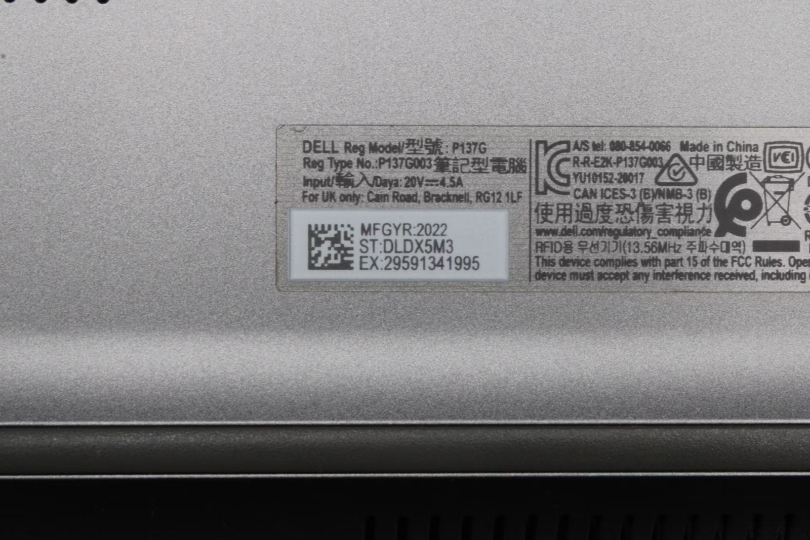 Dell Latitude 5421 Used 14″ (i7-11850H-16GB-256GB NVMe)