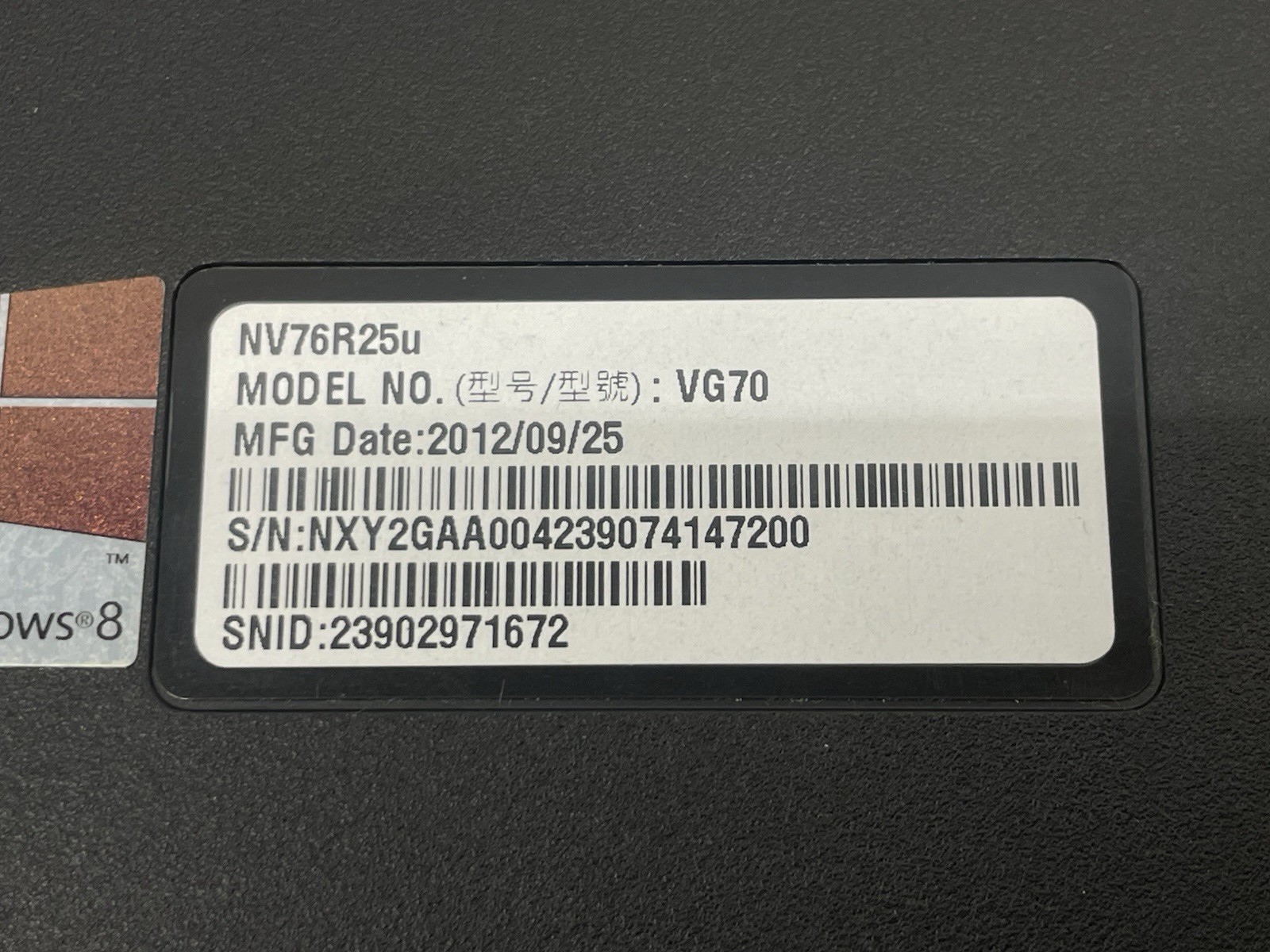 Gateway VG70 NV76R Series | Intel B960 | 500 GB HDD – PARTS OR REPAIR – JUNK