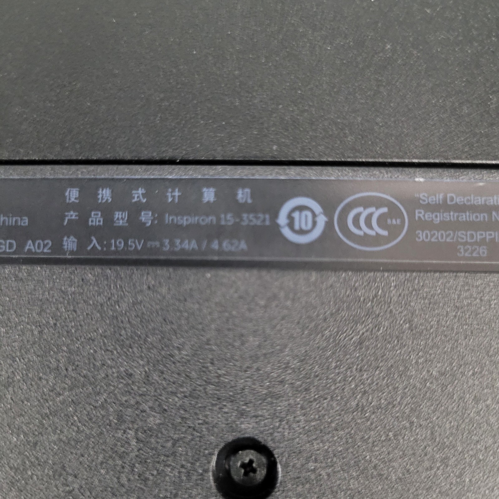 Dell Inspiron 15-3521 / Intel i3-3217 @1.80GHz / 4GB RAM 500 GB Windows 11