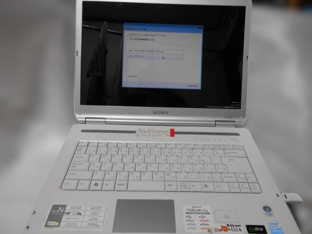 SONY VAIO NR50B Laptop White Core Processor Used Japan Genuine