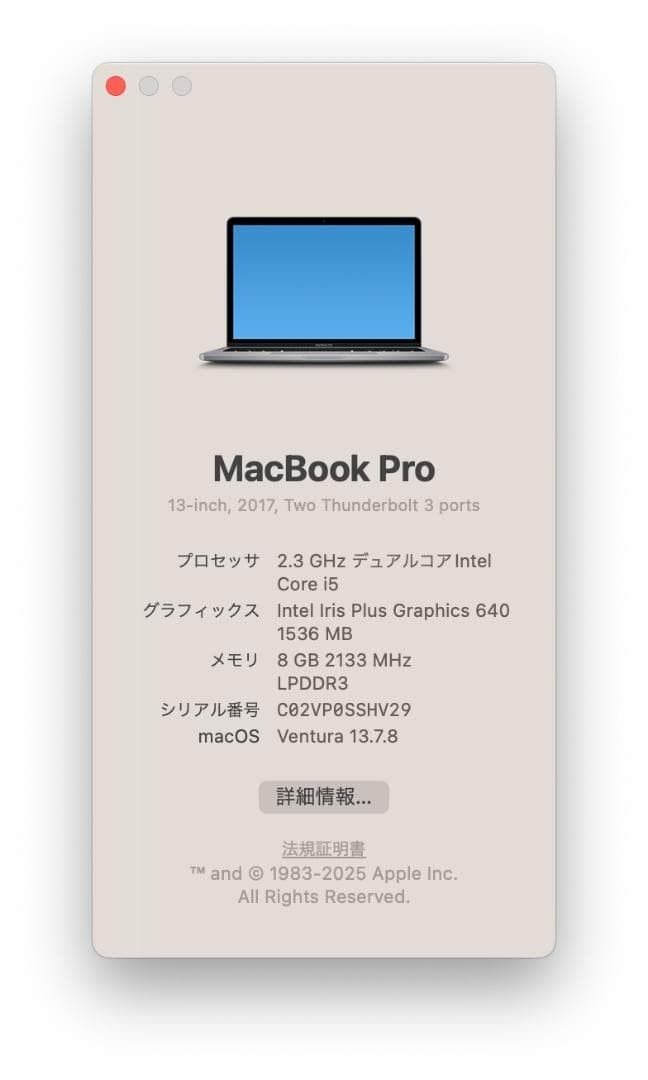 Apple MacBook Pro A1708 i5 Iris Plus SSD 256GB 8GB 13.3″ Retina macOS Ventura
