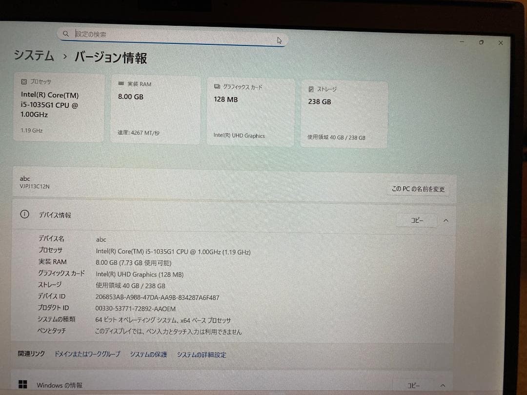 Sony VAIO VJPJ13C12N Core i5-1035G1 8GB 240GB 12.5″ Windows11 Pro(64bit) m66