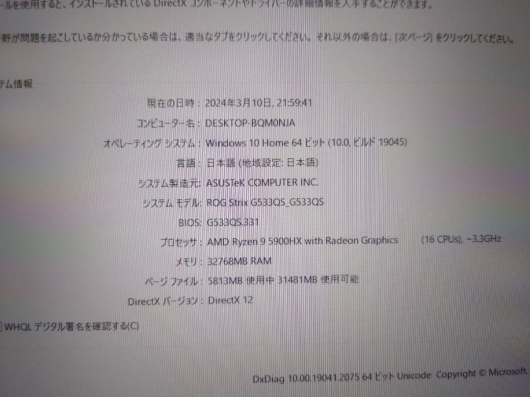 ASUS ROG SCAR15 Gaming Laptop 15.6″ FHD 300Hz Ryzen 9 5900HX RTX 3080 32GB 2TB S