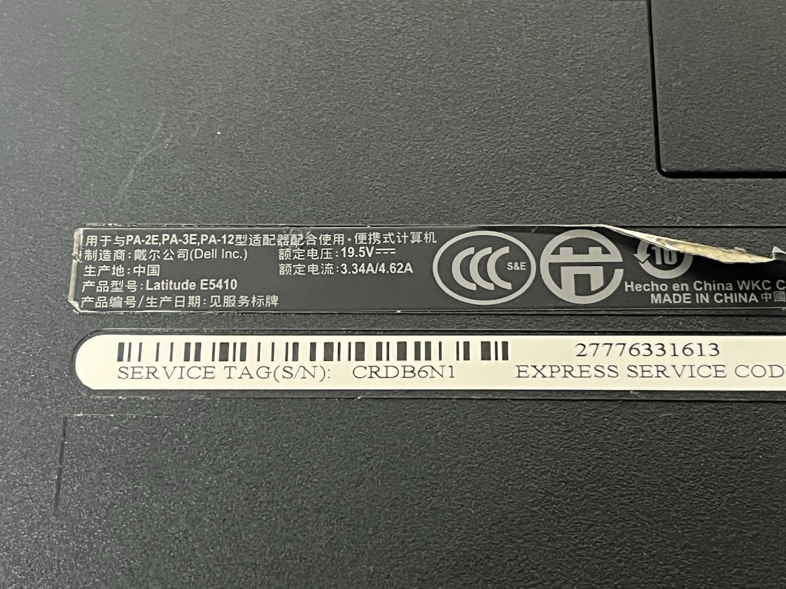 Dell Latitude E5410 i5 M 520 2.40GHz 4GB RAM 160GB HDD NO OS #3