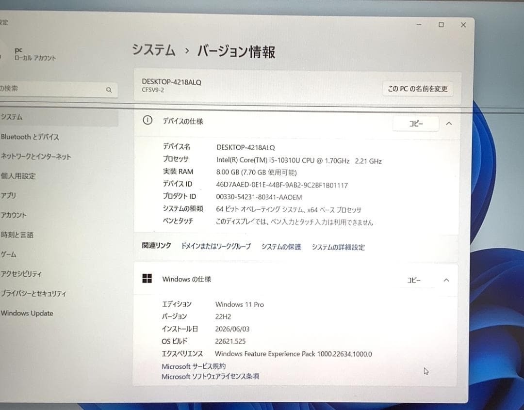 Panasonic CF-SV9 i5-10310U CPU 8GB HDD 256GB With AC