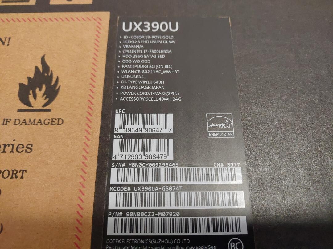 ASUS ZenBook 3 UX390UA UX390UA-GS074T Core i7-7500U Windows10 Notebook n144