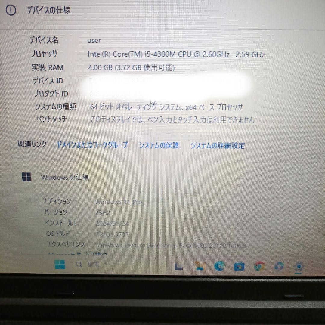 Lenovo ThinkPad 15.6in Laptop Japanese Keyboard Used Japan Genuine