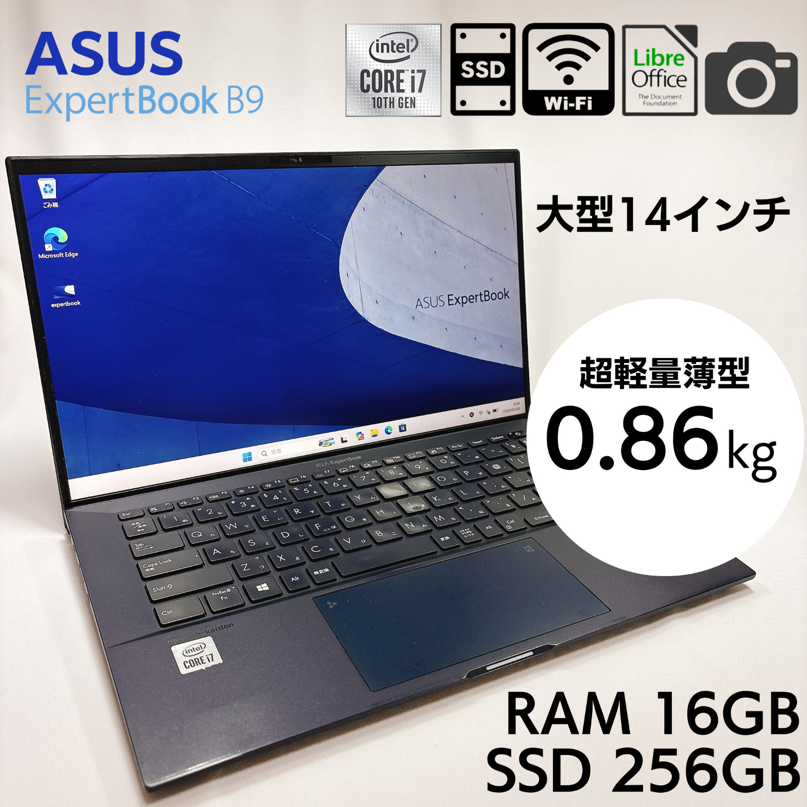 ASUS EXPERTBOOK B9 B9450FA Core i7-10510U 16GB RAM 256GB SSD with numpad #997