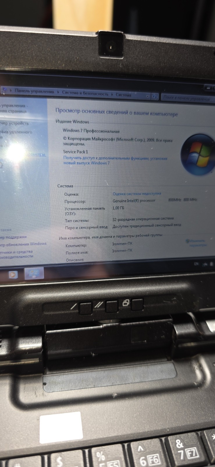 Fujitsu Life Book U810 Mini Laptop