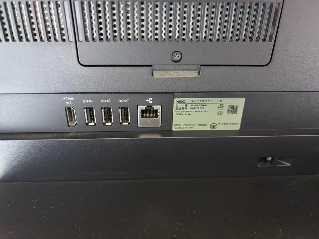 NEC LAVIE All-in-one PC Core i5 8265U 3.9GHz Intel UHD Graphics 620 d739