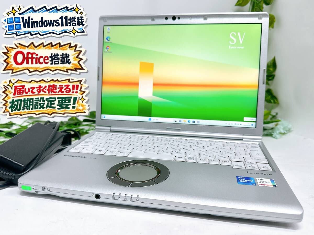 【Good Product】Panasonic Let’s Note CF-SV1 i5 11th Gen 16GB 256GB SSD From JAPAN
