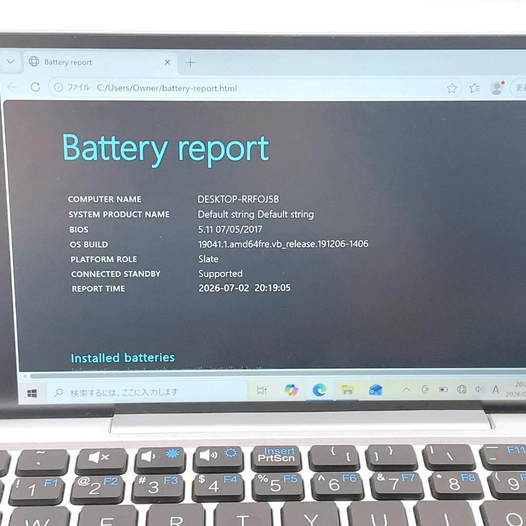 GPD Pocket UMPC Portable PC X7 Z8750 8GB 128GB WIndows Silver Very Good